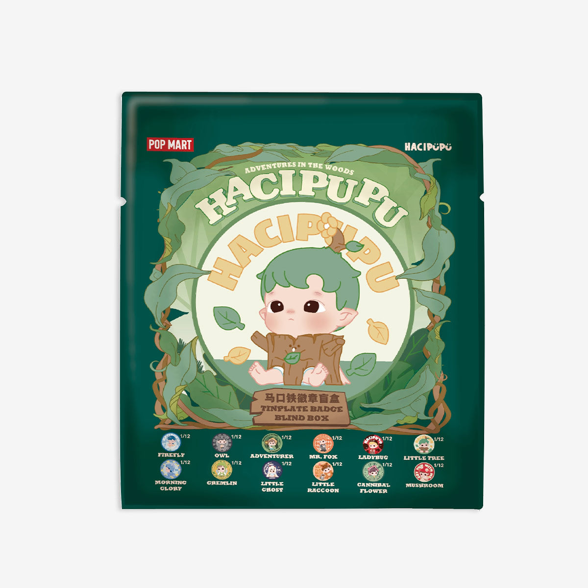 HACIPUPU Adventures In The Woods Series-Tinplate Badge Blind Box