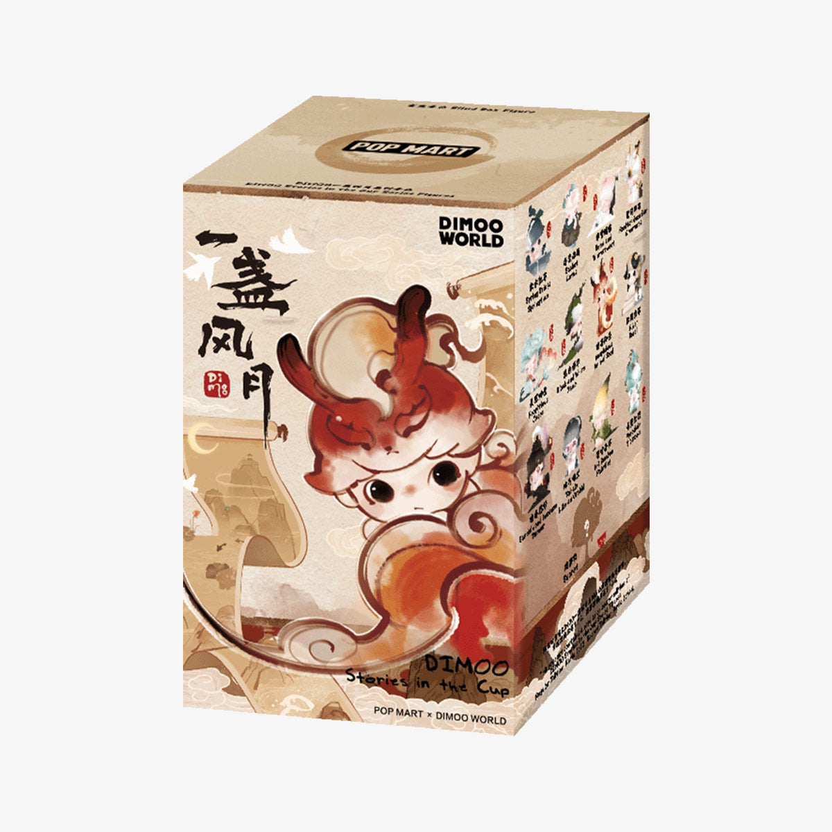 DIMOO Stories in the Cup Series Figures