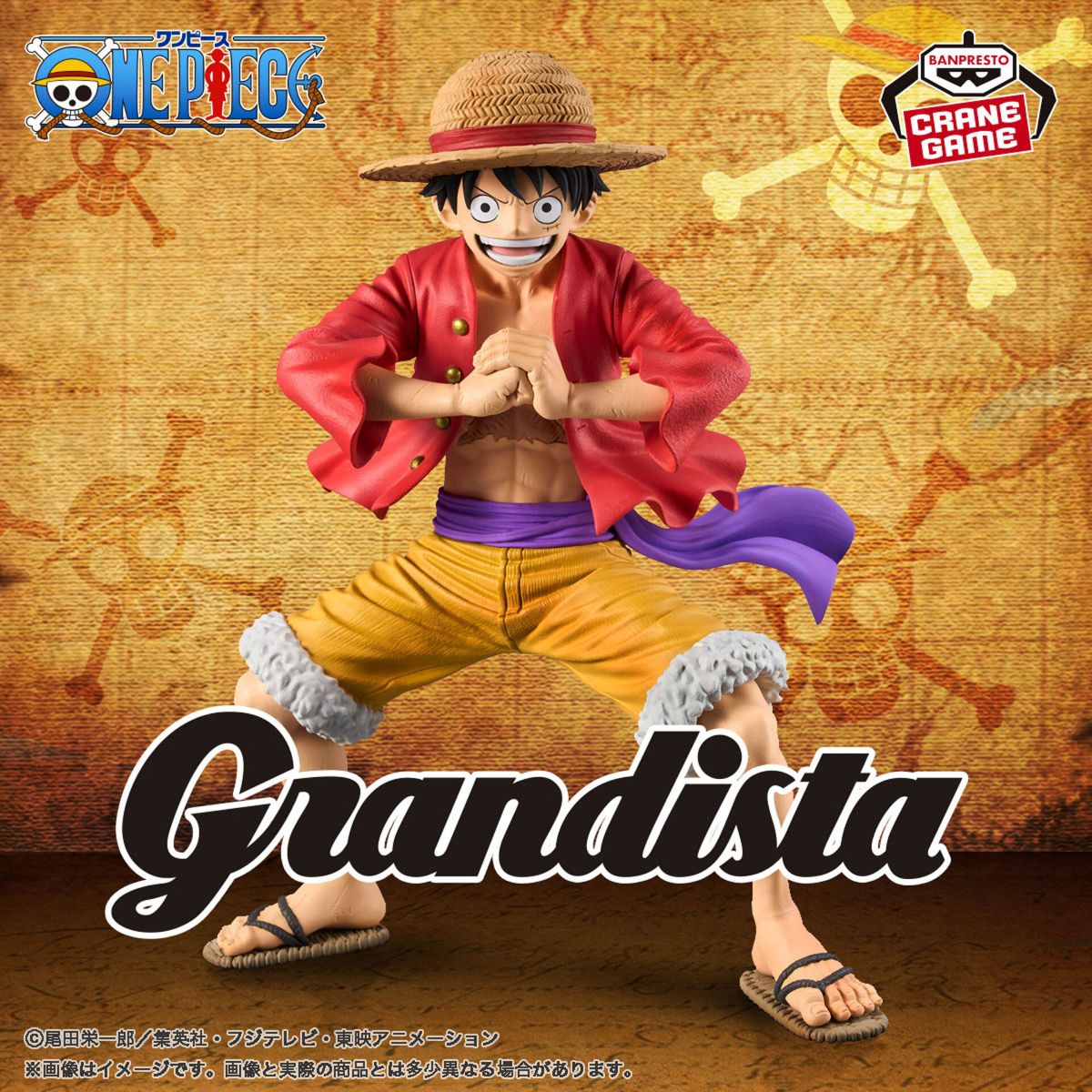 One Piece - Monkey D. Luffy - Grandista
