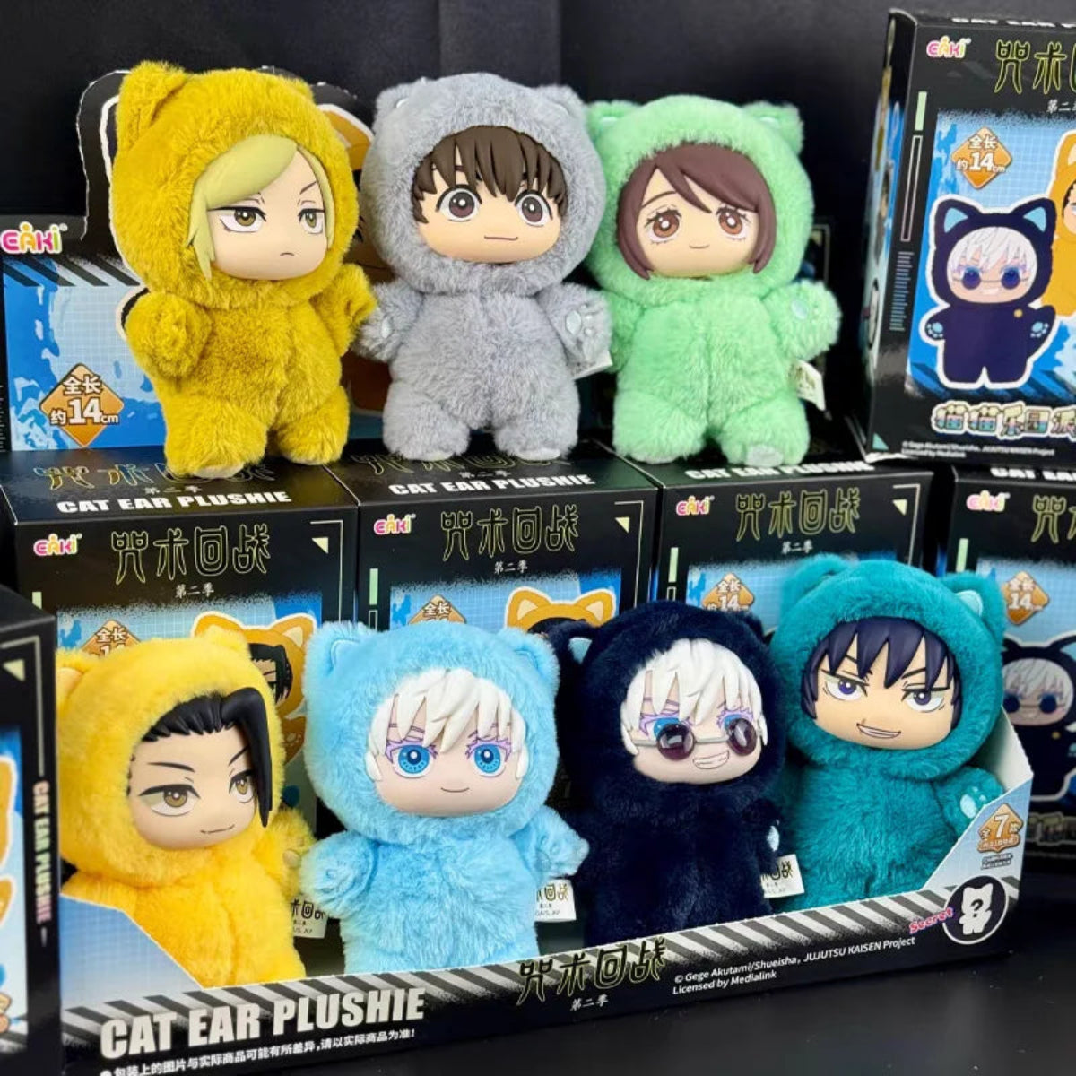 Jujutsu Kaisen Cat Ear Plush