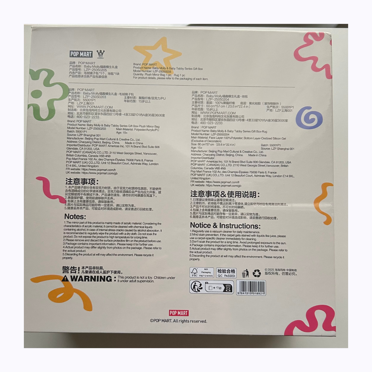 Baby Molly and Baby Tabby Gift Set (Limited Time Event Prize)