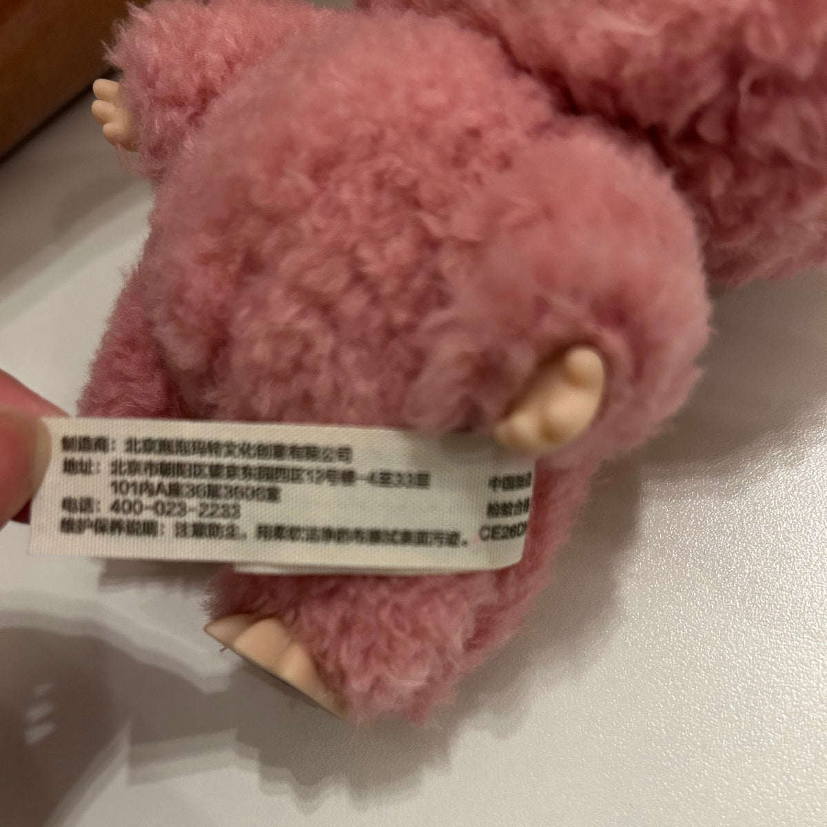 [PRE-OWNED] THE MONSTERS Exciting Macaron (Lychee Berry)