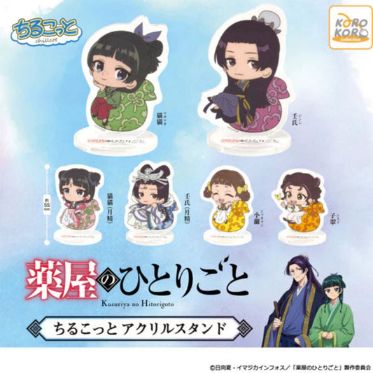 The Apothecary Diaries Chirukotto Acrylic Stand